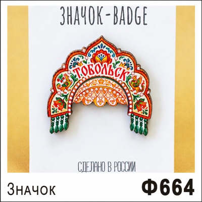 ЗН068