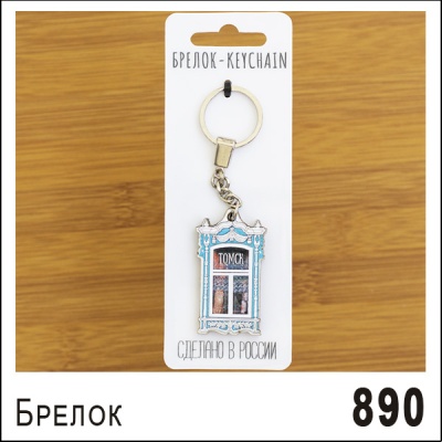 Г1-890
