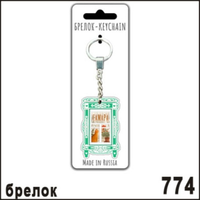 Г2-774