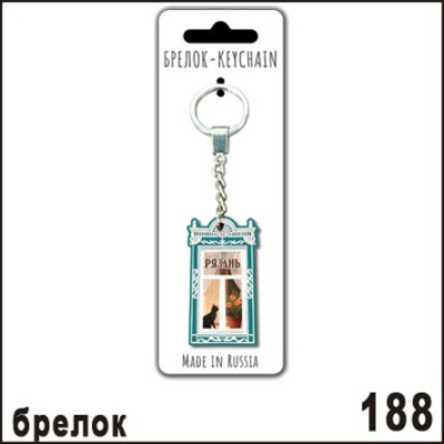 Г198-188