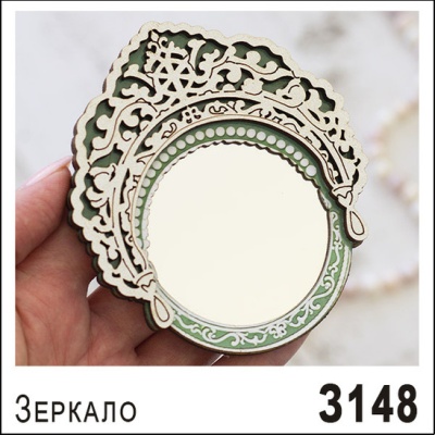 З148-2