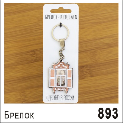 Г1-893