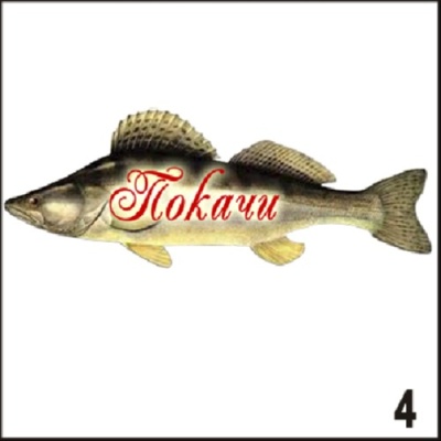 Магнит Покачи_1