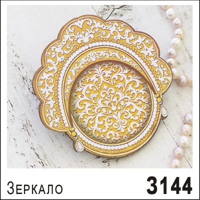 З144-1