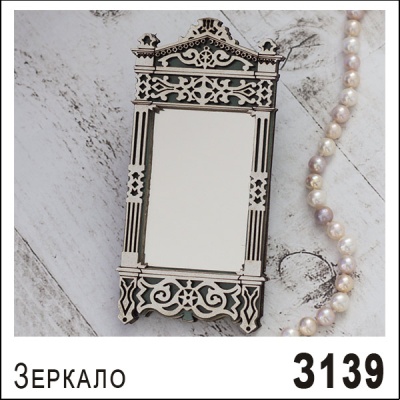 З139-2