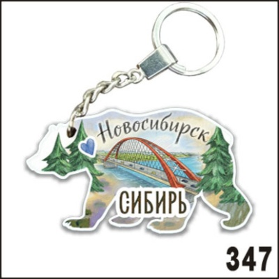 Г27-347