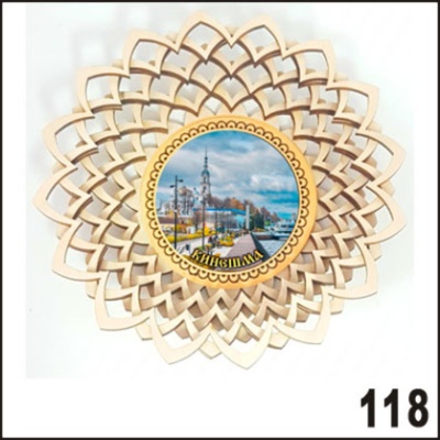 Г253-118