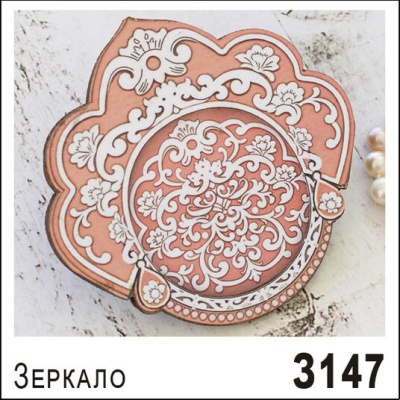 З147-1
