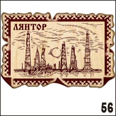 Г673-056