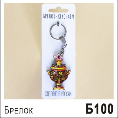 Б100