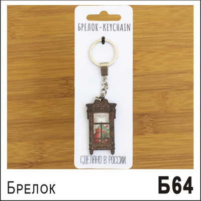 Б64