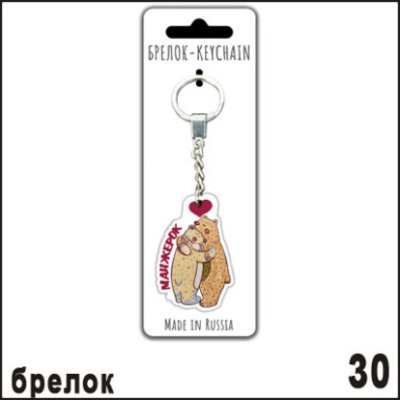 Г798-030