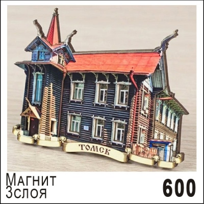 Г1-600