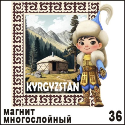 Г712-036