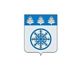 Купить магниты, сувениры Зима
