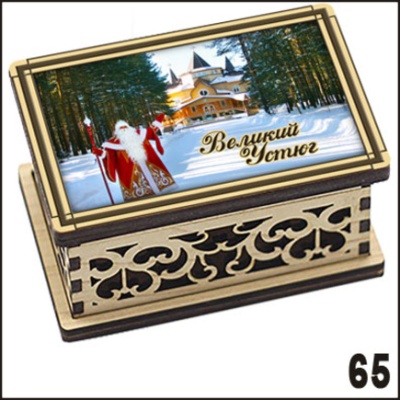 Г14-065