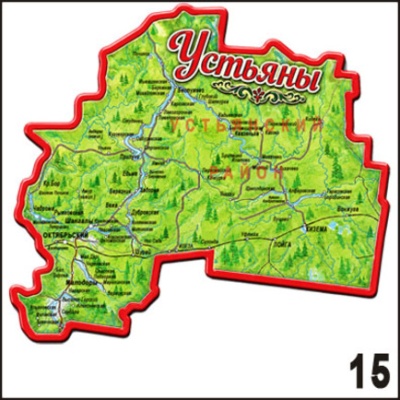 Г779-015