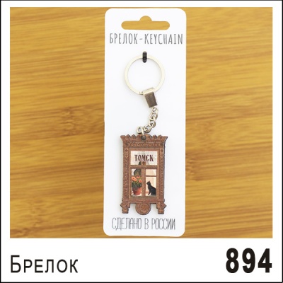 Г1-894