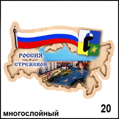 Магнит Стрежевой (карта) (многослойный) _1