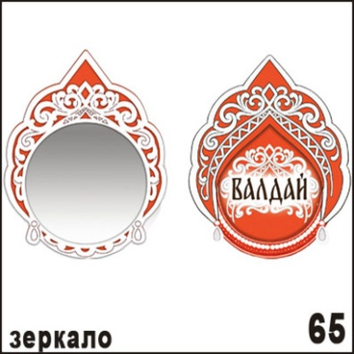 Г13-065