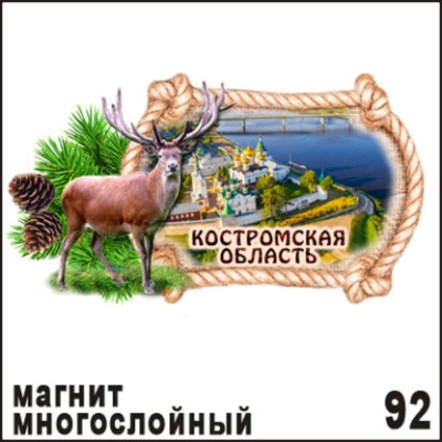 Г23-092