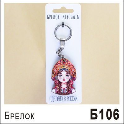 Б106