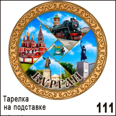 Г164-111