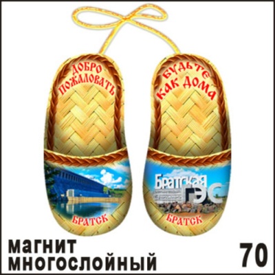 Г674-070
