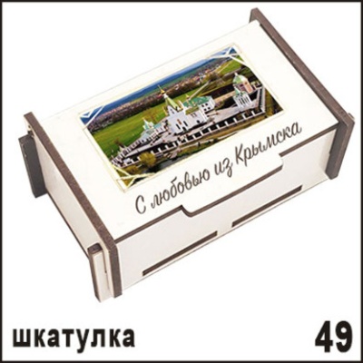 Шкатулка Крымск_1
