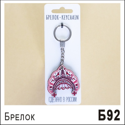 Б92
