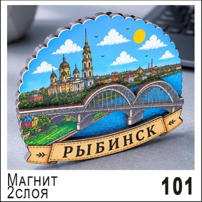 Г523-101