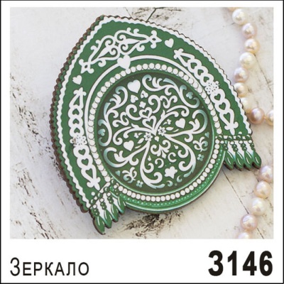 З146-1