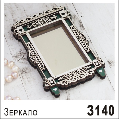З140-2
