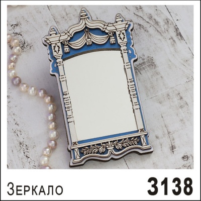 З138