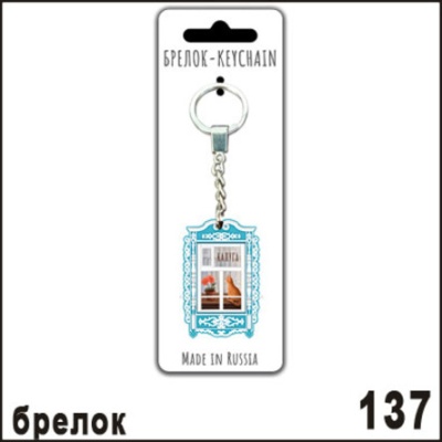 Г240-137