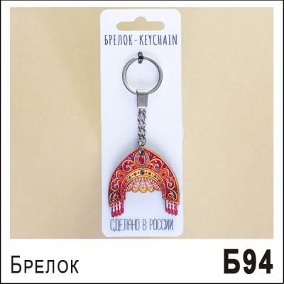 Б94