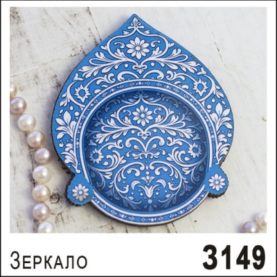 З149-1