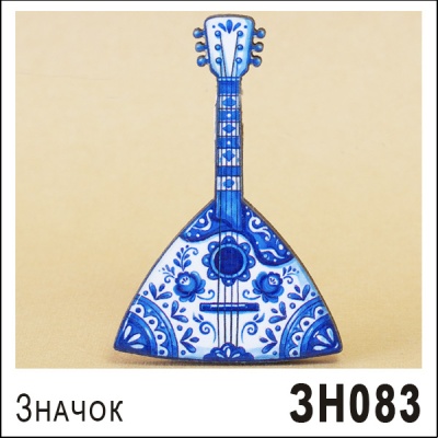 ЗН083