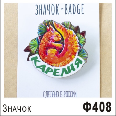 Ф408