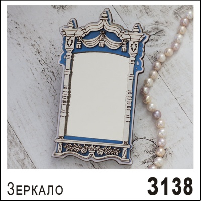 З138-2