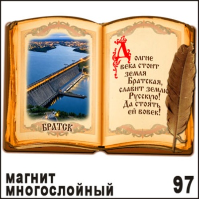 Г674-097