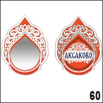 Г526-060