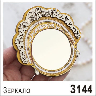 З144-2