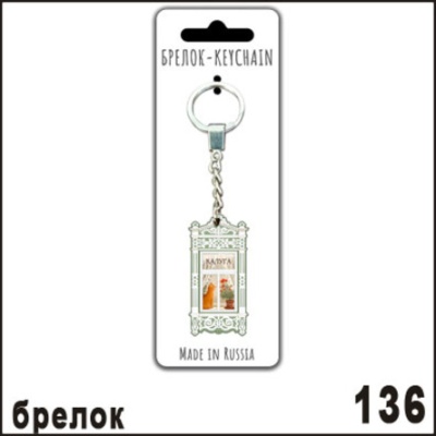 Г240-136