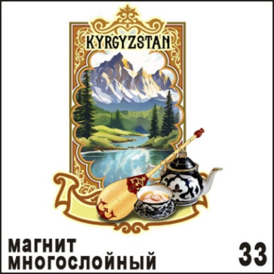 Г712-033