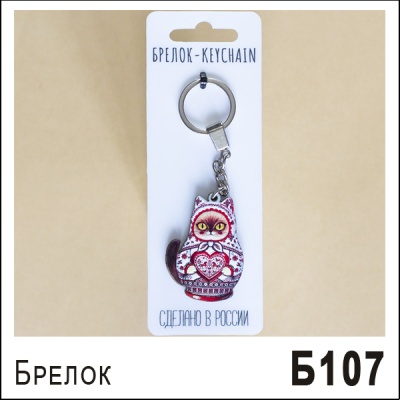 Б107