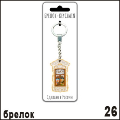 Г258-026