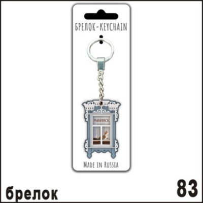 Г523-083