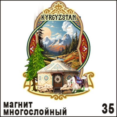 Г712-035
