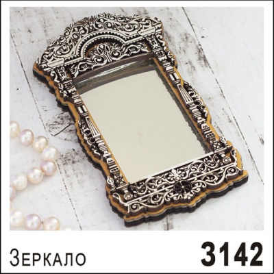 З142-1